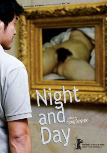 Ночь и день 2008 скачать торрент