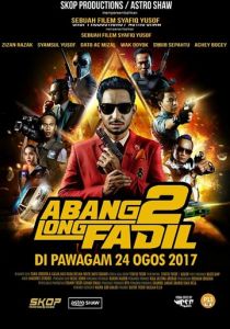 Главный братан Фадиль 2 2017 скачать торрентом