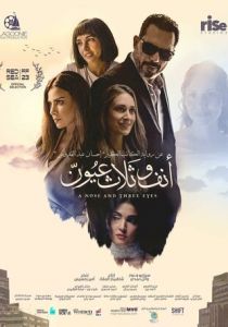 Нос и три глаза 2024 скачать торрентом