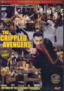 Хромые мстители 1978 скачать торрент