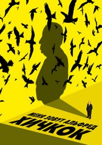 Меня зовут Альфред Хичкок 2022 скачать торрент