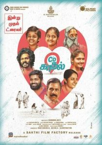 C/O Kaadhal 2021 скачать торрентом