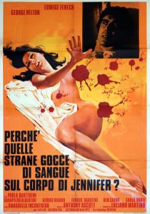 Ирис в крови 1972 скачать торрент