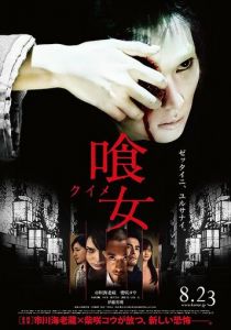 Только через твой труп 2014 скачать торрент