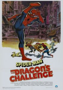 Человек-паук: Вызов Дракону 1979 скачать торрент