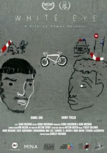 Белый глаз 2019 скачать торрентом