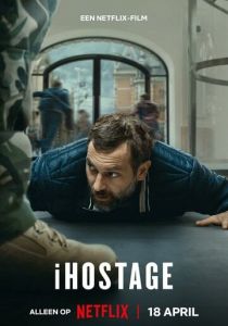 Заложник в магазине Apple 2025 скачать торрентом