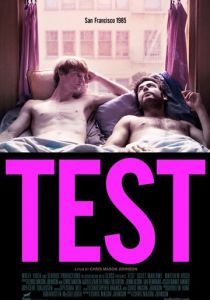 Тест 2013 скачать торрентом