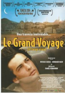 Большое путешествие 2004 скачать торрент