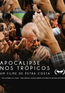 Апокалипсис в тропиках 2024 скачать торрентом