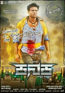 Золото 2017 скачать торрентом