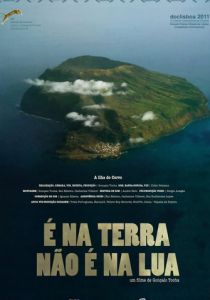 Это Земля, не Луна 2011 скачать торрент