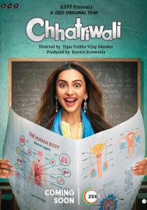 Девушка с зонтом 2023 скачать торрентом