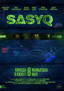 Sasyq 2025 скачать торрентом