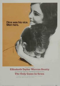 Единственная забава в городке 1970 скачать торрент