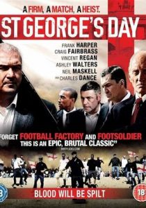 День Святого Георгия 2012 скачать торрент