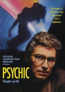 Психопат 1991 скачать торрент