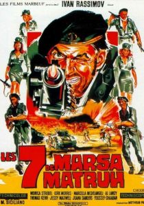 Долгая ночь дезертиров 1970 скачать торрент