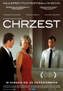 Крещение 2010 скачать торрент