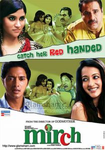 Жгучий перец 2010 скачать торрент