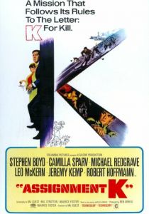 Задание К 1968 скачать торрент