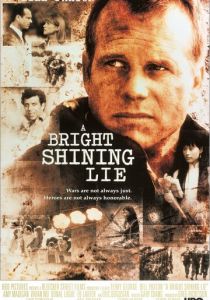 Блистательная ложь 1998 скачать торрент