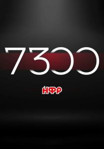 НФР: 7300 дней независимости 2022 скачать торрент