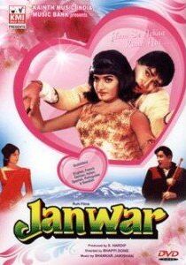 Бесчеловечный 1965 скачать торрент