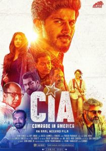 ЦРУ: Товарищ в Америке 2017 скачать торрент