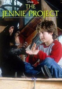 Проект Дженни 2001 скачать торрент