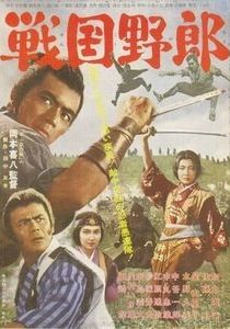 Война кланов 1963 скачать торрент