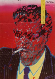 109-й идет без остановки 1975 скачать торрент