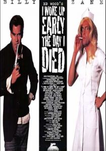 Я проснулся рано в день моей смерти 1998 скачать торрентом