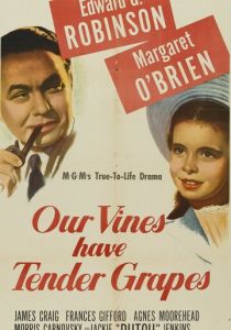 У нас растет нежный виноград 1945 скачать торрент