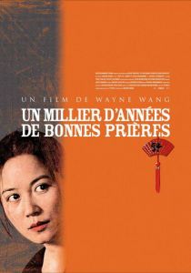 Тысяча лет хороших молитв 2007 скачать торрент