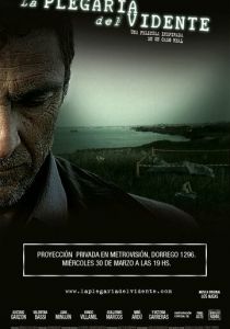 Мольба провидца 2012 скачать торрент