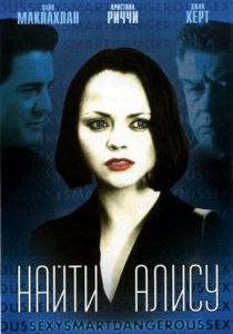 Найти Алису 2001 скачать торрентом