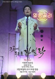 Сюда мы поставим сирень 2020 скачать торрентом