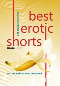 Best Erotic Shorts 2 2020 скачать торрентом