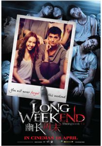 Длинный уик-энд 2013 скачать торрент