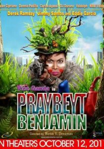 Рядовой Бенджамин 2011 скачать торрент