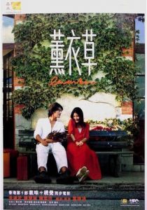 Лаванда 2000 скачать торрент