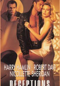 Обманы 1989 скачать торрент