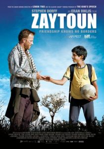 Зайтун 2012 скачать торрент