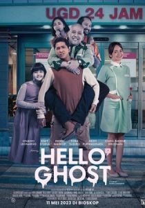 Привет, призрак 2023 скачать торрент