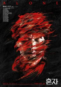 В одиночку 2015 скачать торрентом