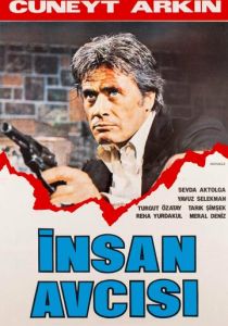 Сердце отца 1975 скачать торрент