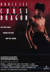 Проклятье дракона 1993 скачать торрент