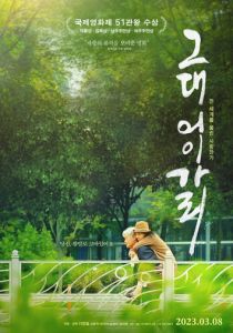 Песня для моей любимой 2022 скачать торрентом