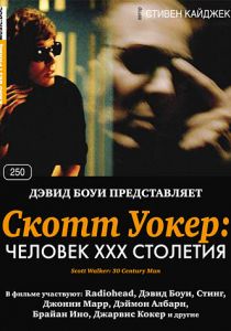 Скотт Уокер: Человек ХХХ столетия 2006 скачать торрент